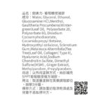 關勇力_120ml_紙盒+瓶子