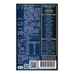 【倍佳】好益眠3