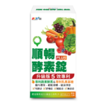 倍佳-順暢酵素錠PLUS-60錠-f