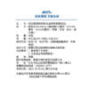 倍佳美新魚油1