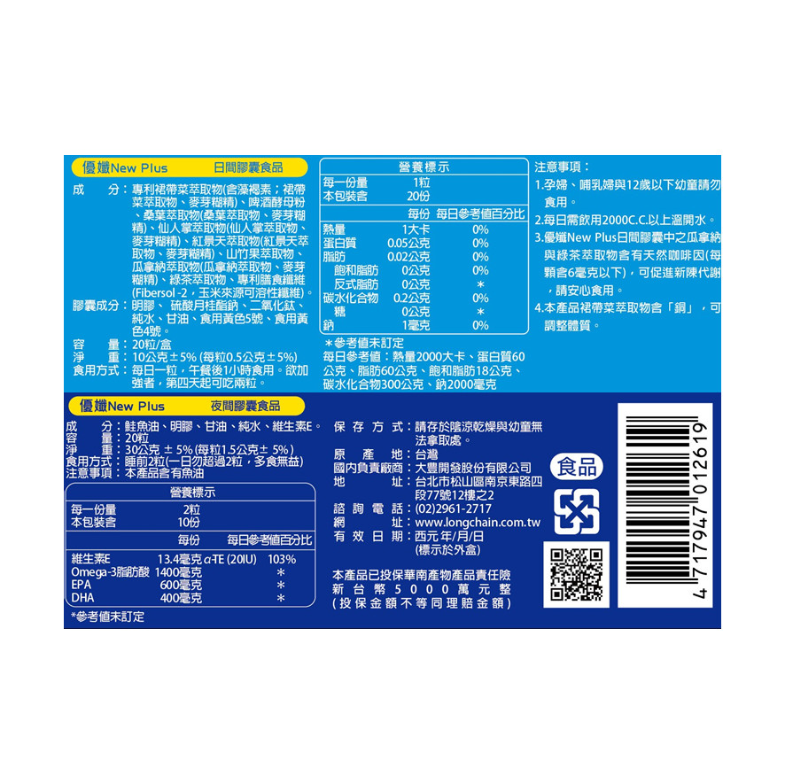 優纖日夜 優纖日夜