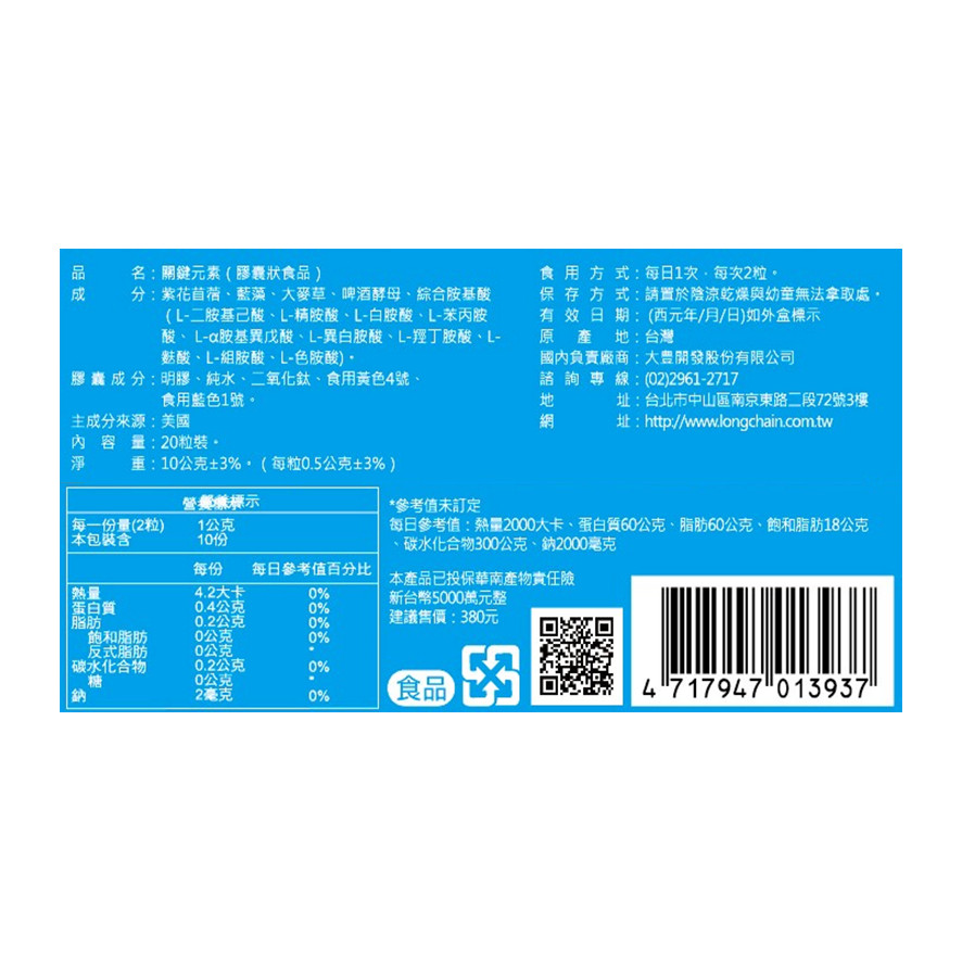 關鍵元素 關鍵元素