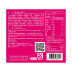 250123_青春膨彈膠原蛋白_立體圖(中文)