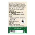 250210_全能葉黃素眼霜16ml_立體圖