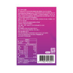 媚-彈力膠囊30粒