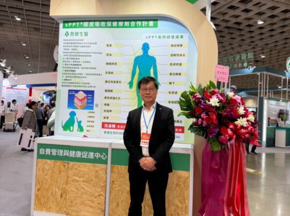 SPPT參展照片 卓越