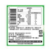 潔敏-專利乳酸菌膠囊PLUS2 潔敏 專利乳酸菌膠囊PLUS2