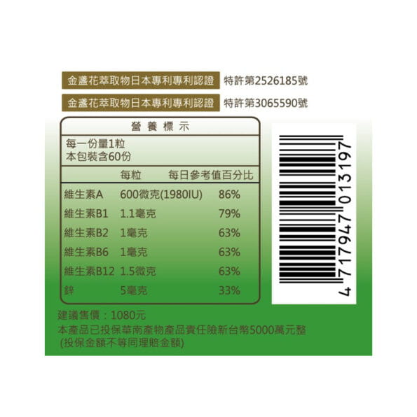 倍佳好明亮2 倍佳好明亮2