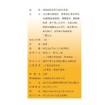 【倍佳】超級挺鈣王5