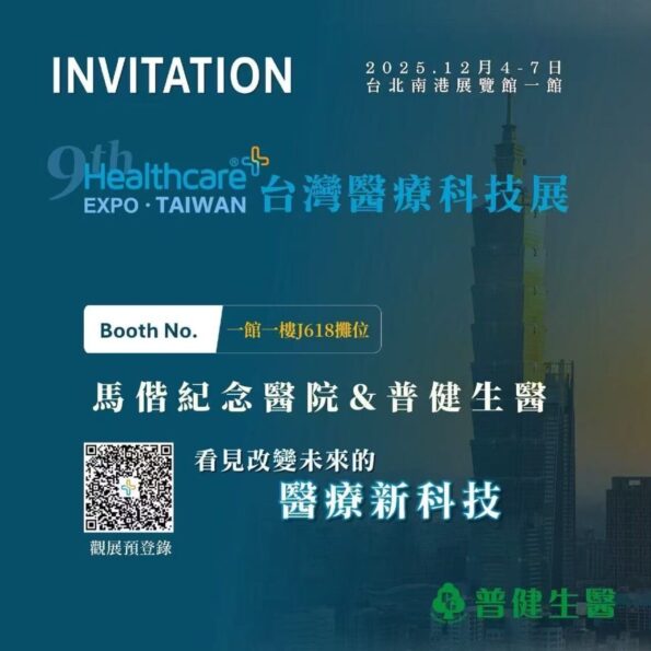 Mmexport1765023977283