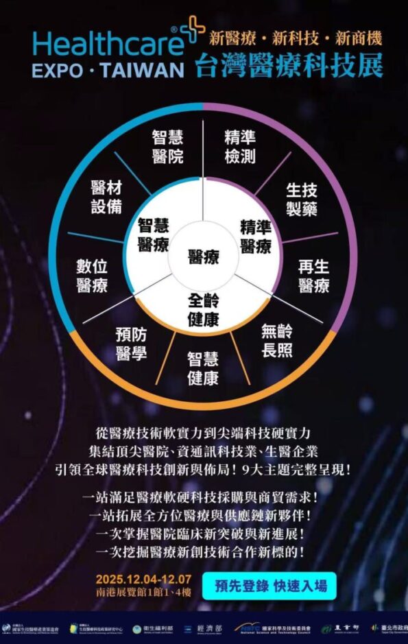 Mmexport1765023983407