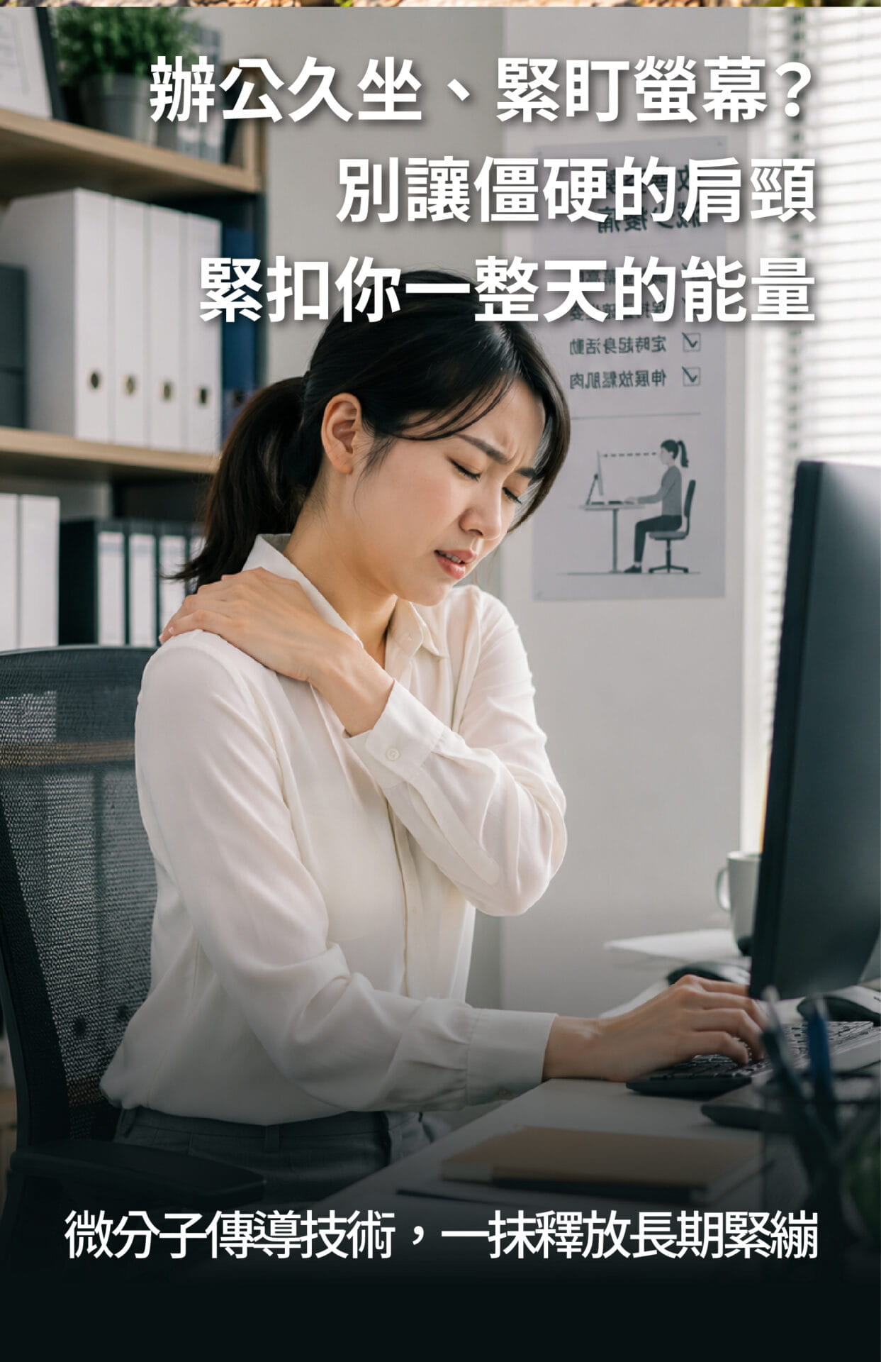 【sPPT®激光精粹】關勇力 玻尿酸-葡萄糖胺精粹 60ML