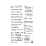 極光亮白精華_組合