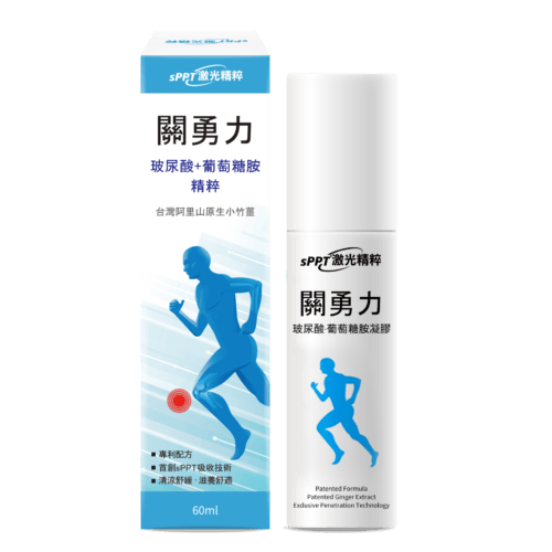 普健生醫sPPT關勇力60ml