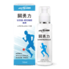 普健生醫sPPT關勇力150ml 普健生醫sPPT關勇力150ml