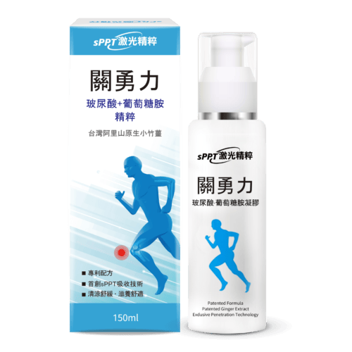普健生醫sPPT關勇力150ml
