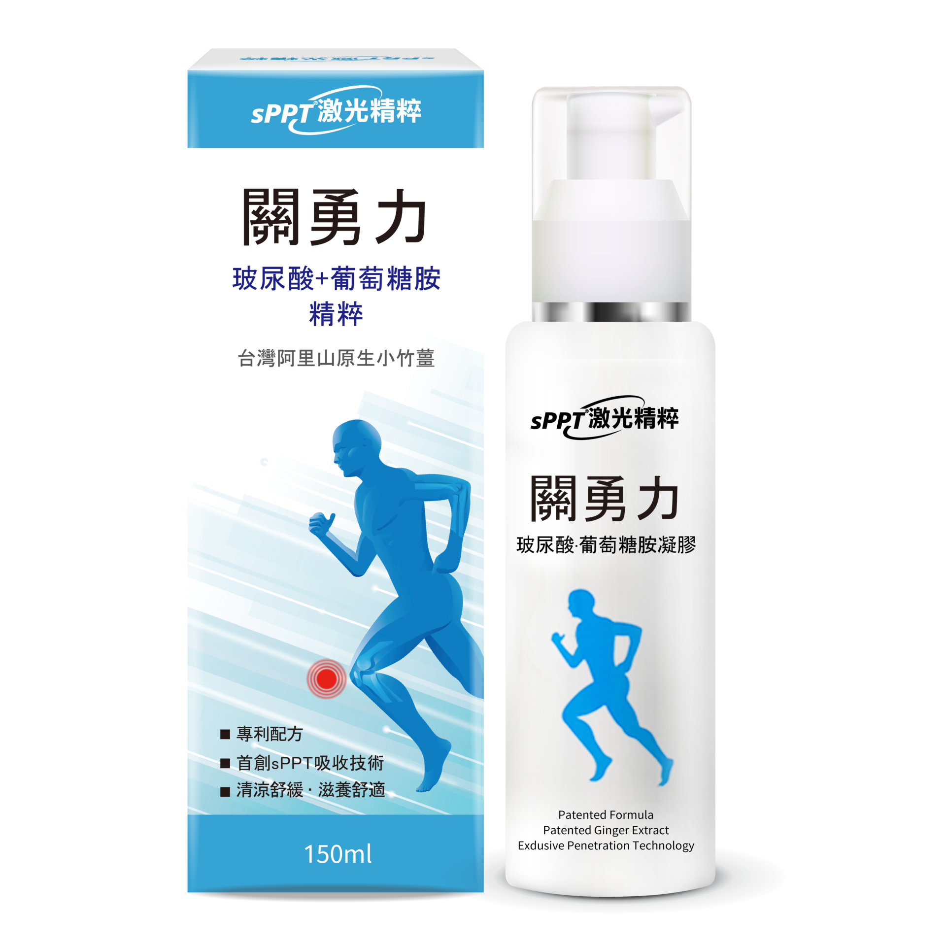 普健生醫sPPT關勇力150ml 普健生醫sPPT關勇力150ml