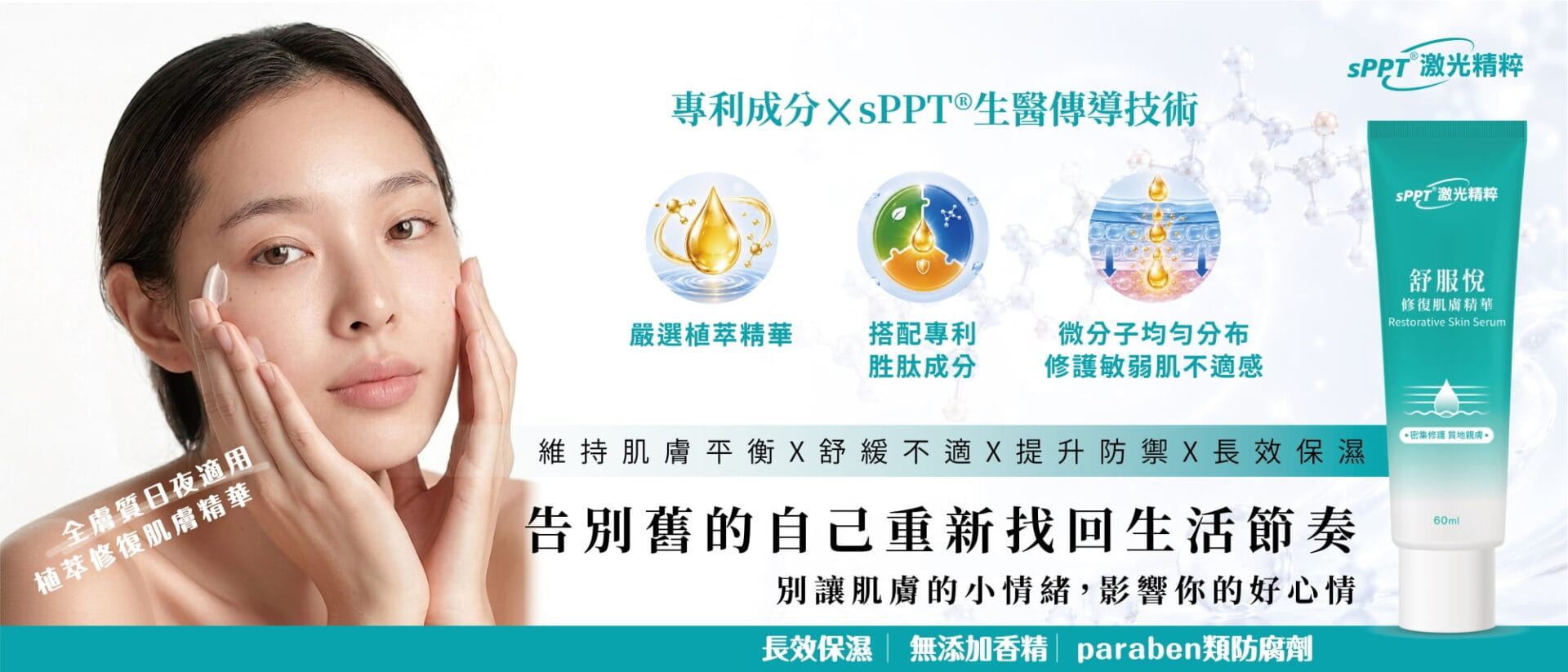 新官網banner(2000X857)