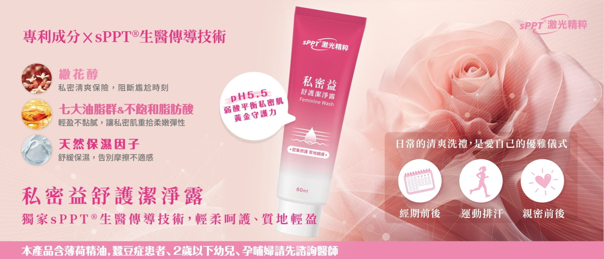 新官網banner(2000X857)