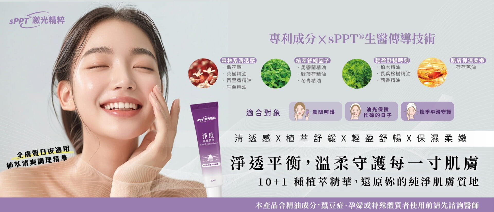 新官網banner(2000X857)