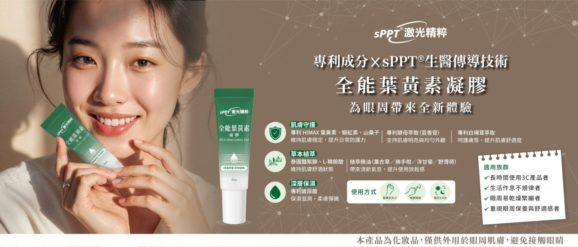 新官網banner(2000X857)