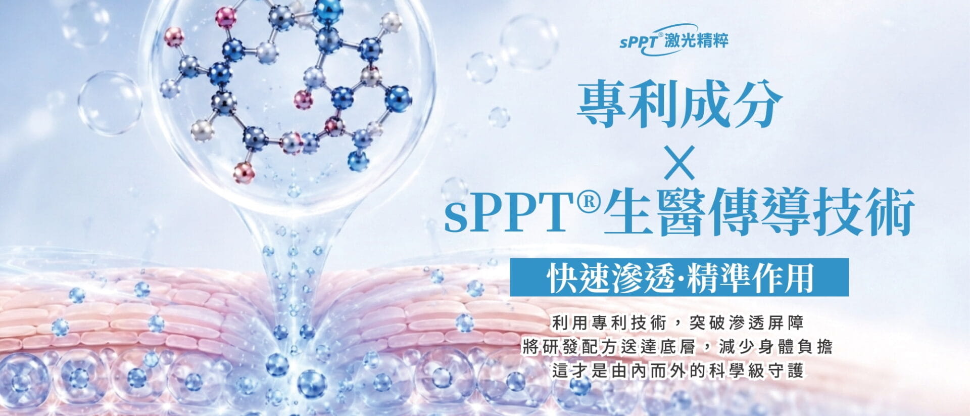 新官網banner(2000X857)