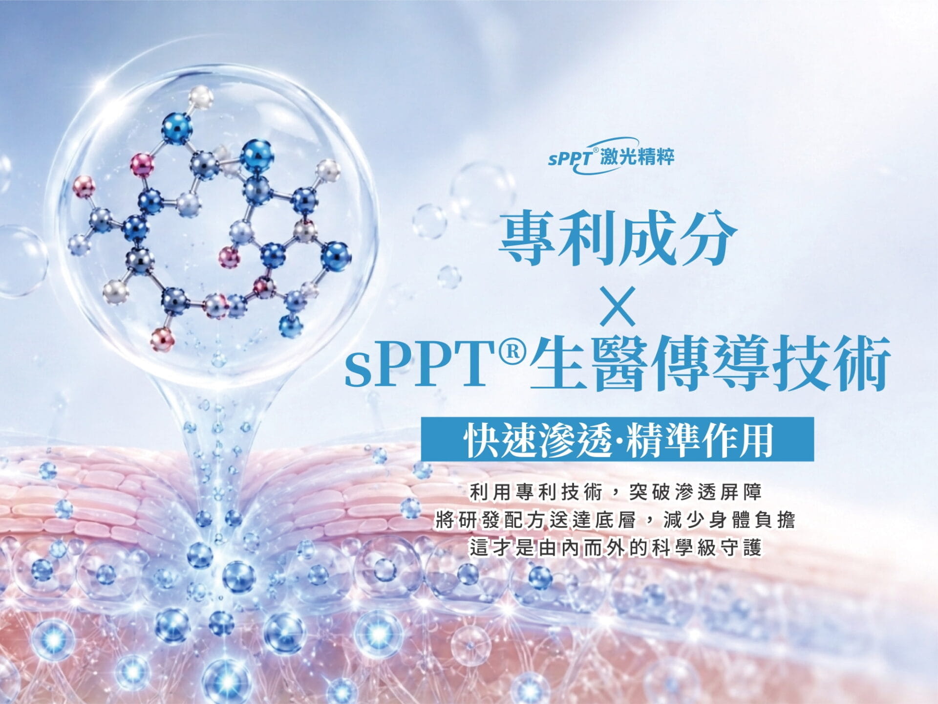 新官網手機板banner(2000X1500)