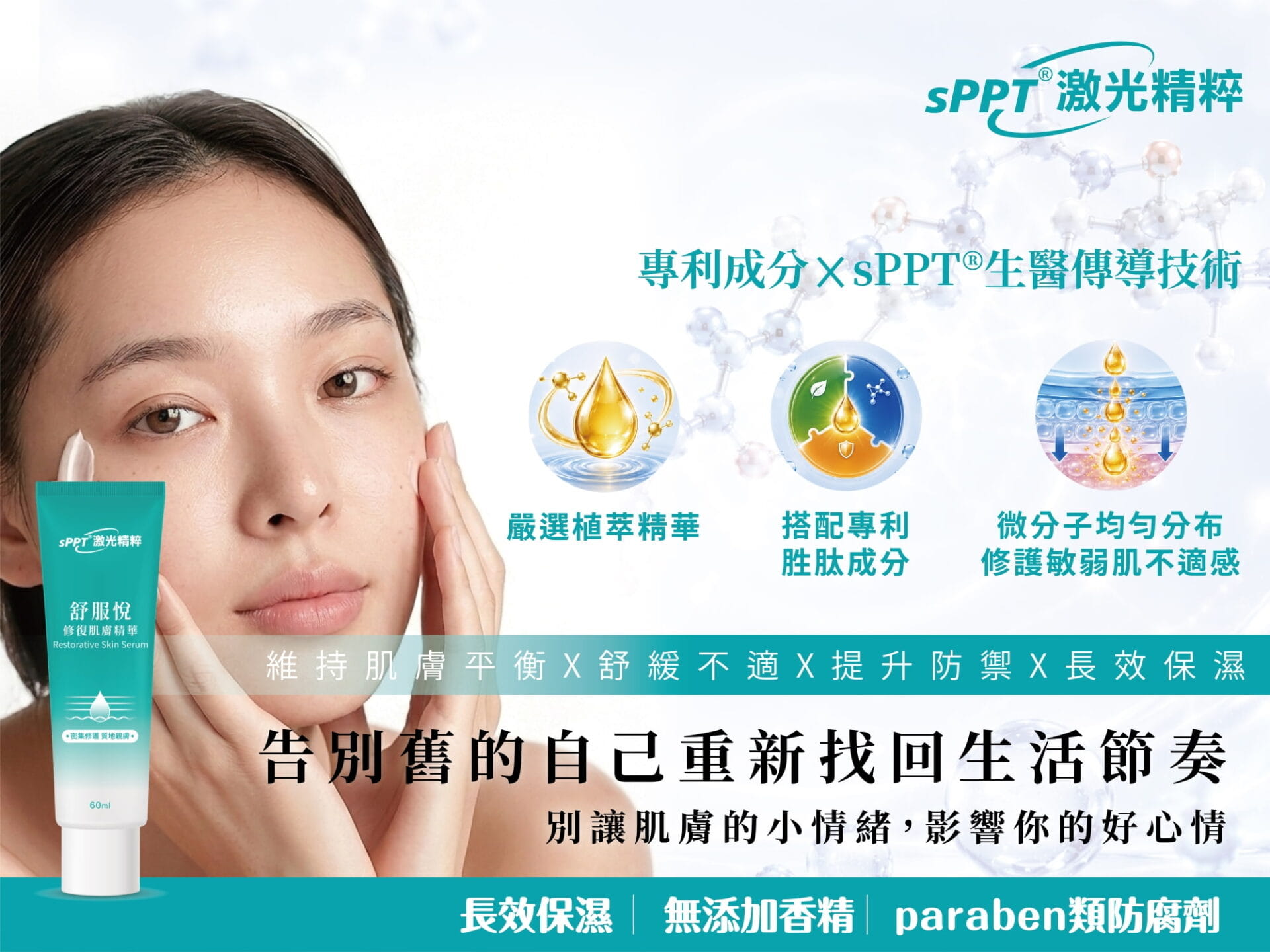 新官網手機板banner(2000X1500)