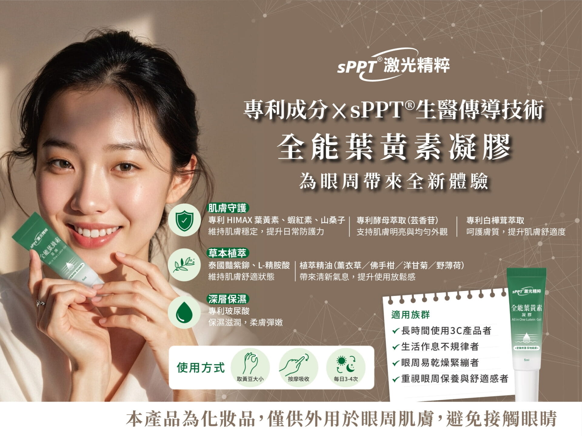 新官網手機板banner(2000X1500)