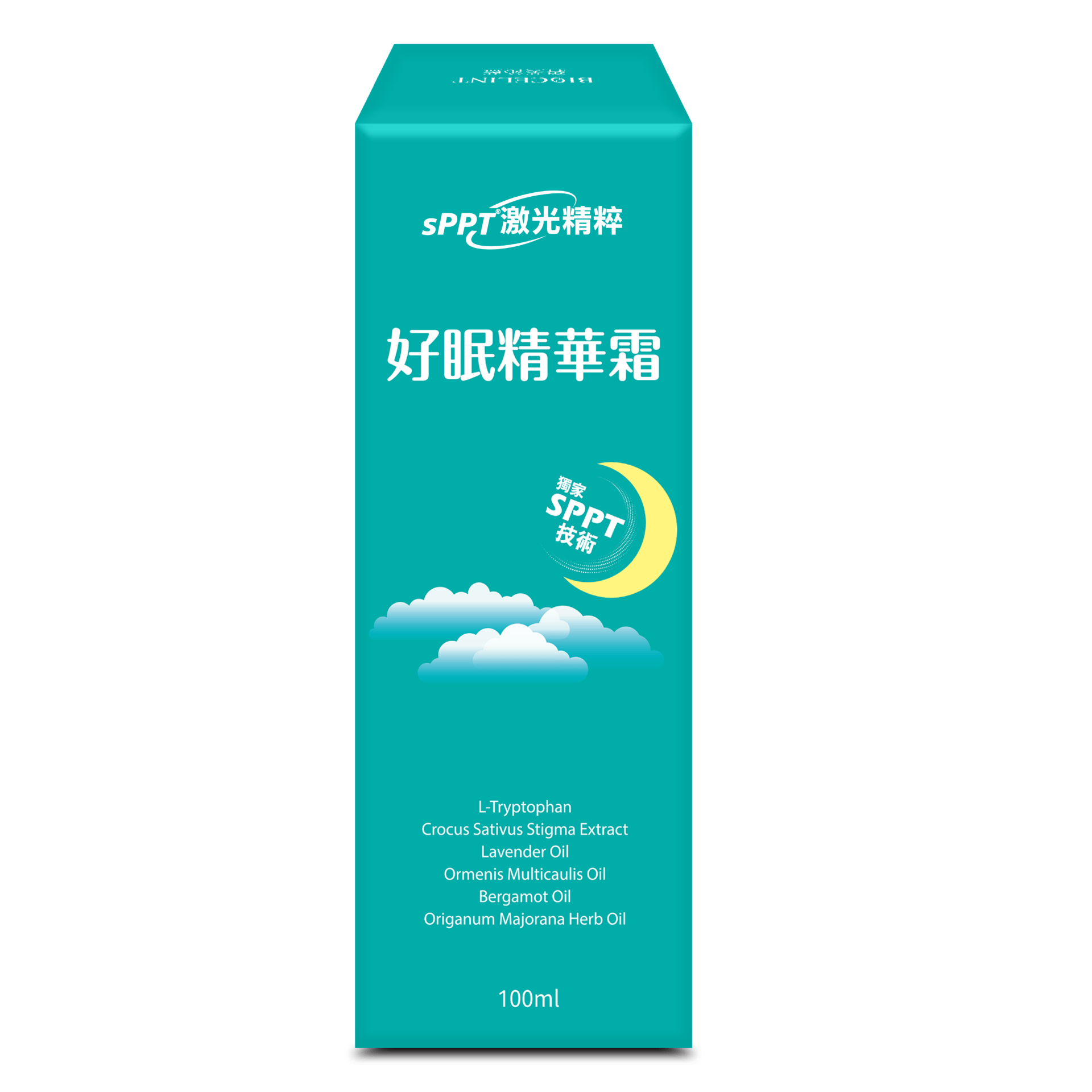好眠盒 激光精粹.png 的副本