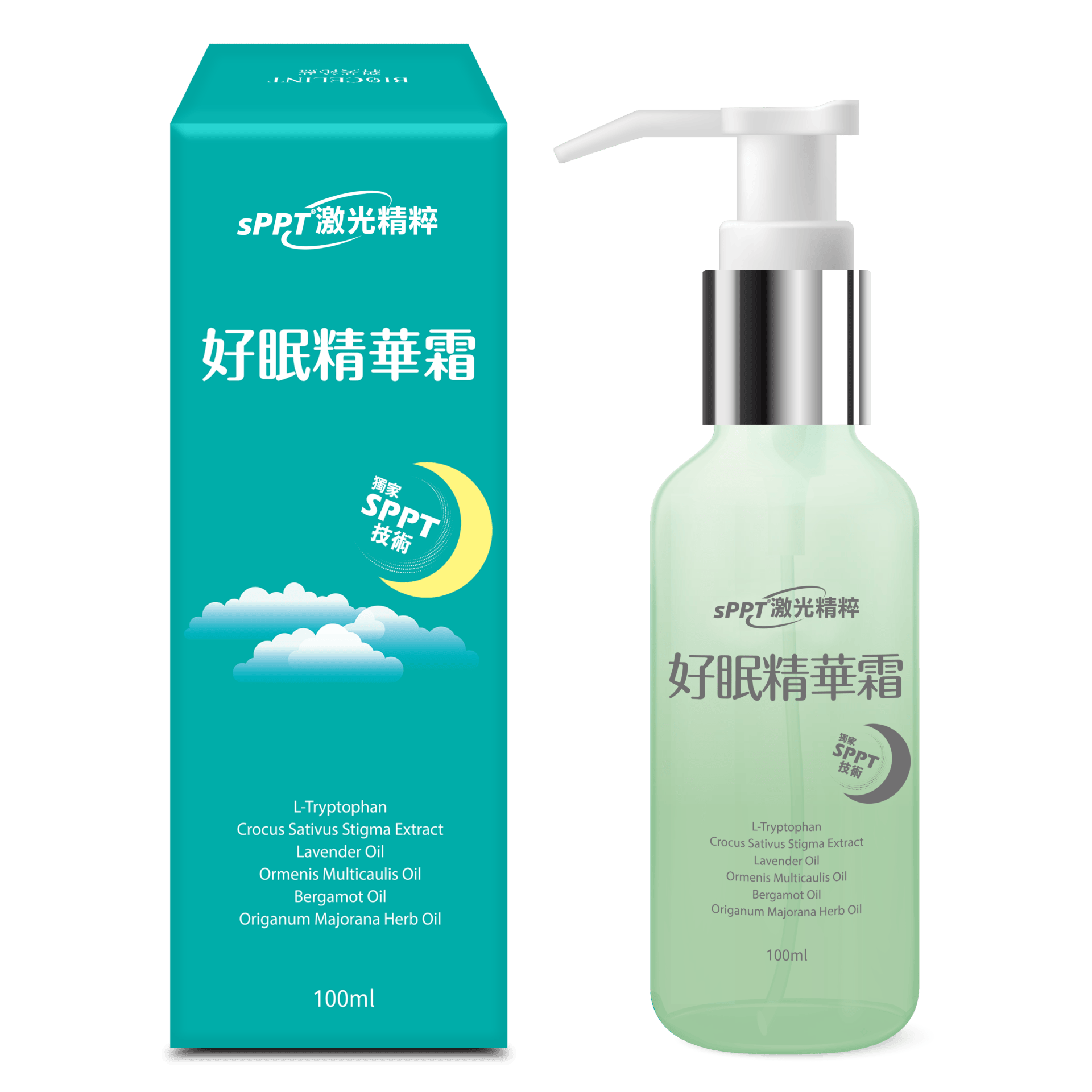 好眠盒+罐_激光精粹.png 的副本 好眠盒+罐 激光精粹.png 的副本