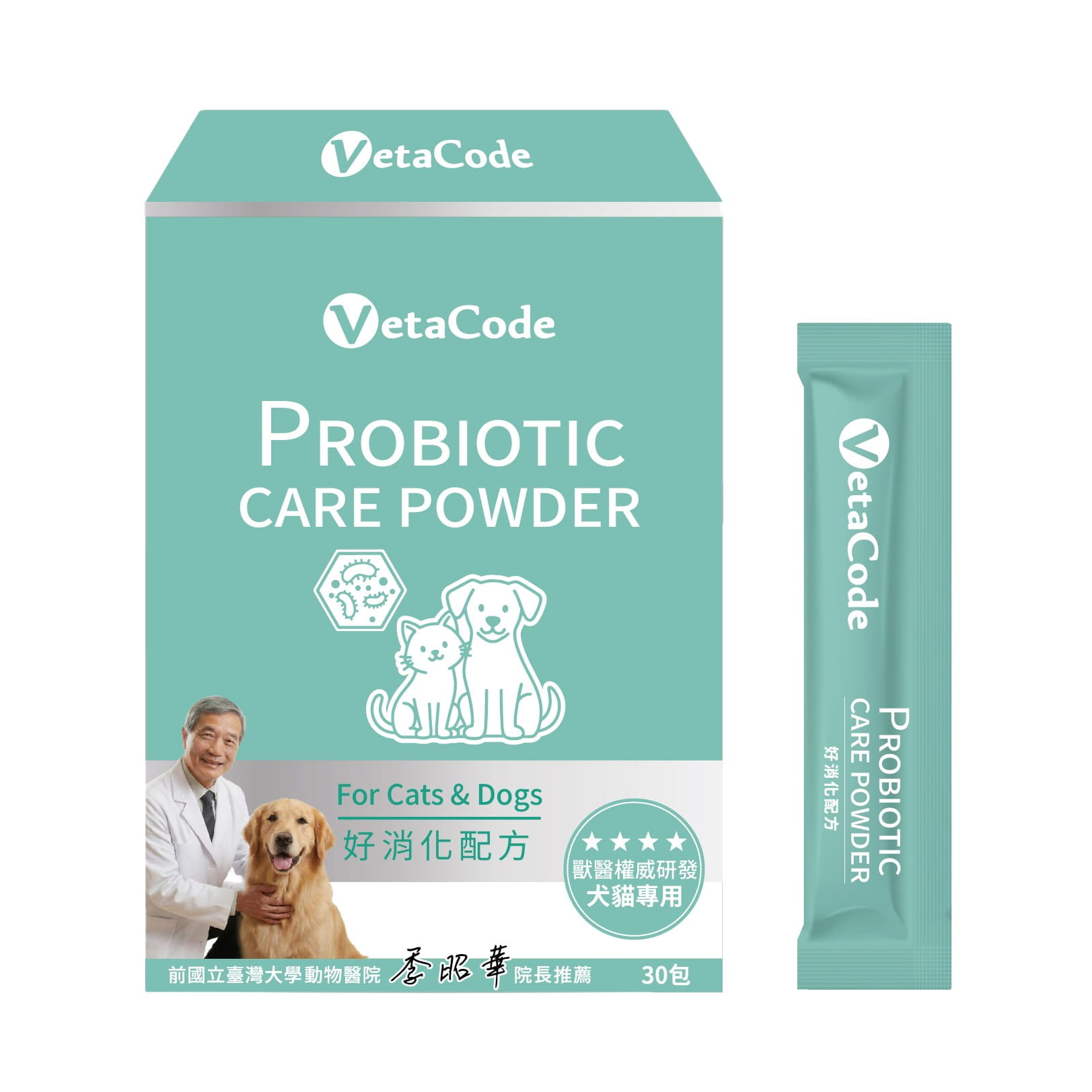 VetaCode犬貓專用益生菌