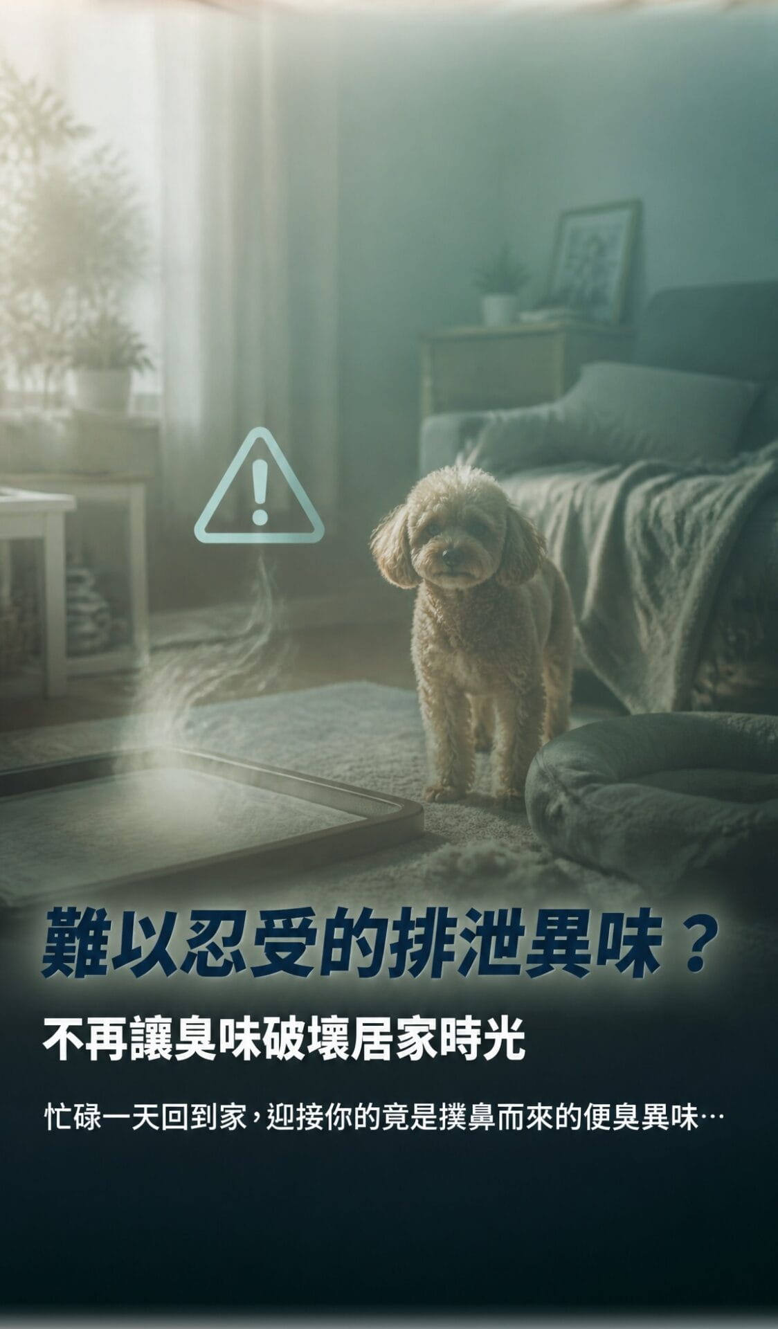VetaCode犬貓專用益生菌