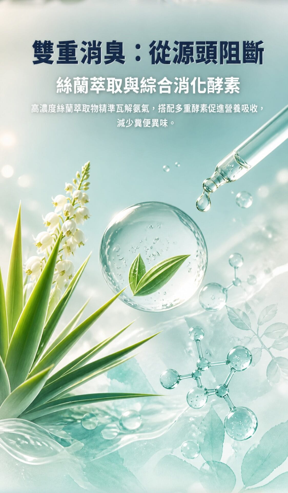 VetaCode犬貓專用益生菌