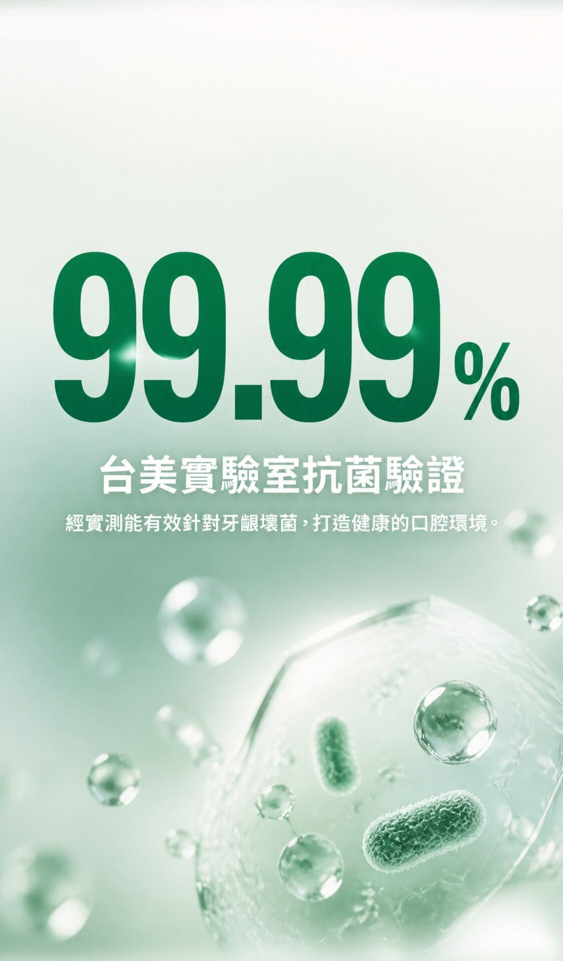 VetaCode犬貓口腔淨味噴霧
